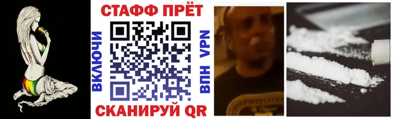 Что такое Шумерля ГЕРОИН  МЕФ  Бошки Шишки  АМФ  COCAIN  А ПВП 