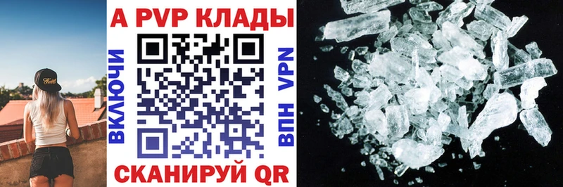 купить  сайты  мориарти какой сайт  А ПВП мука  Шумерля 