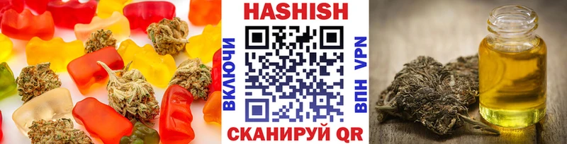 Печенье с ТГК конопля Шумерля