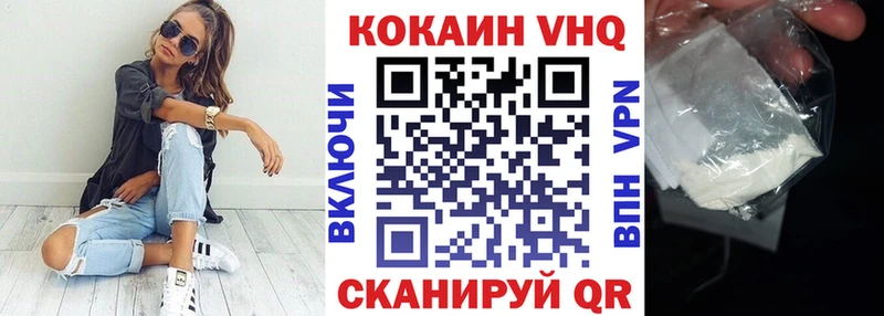COCAIN FishScale  KRAKEN сайт  Шумерля 