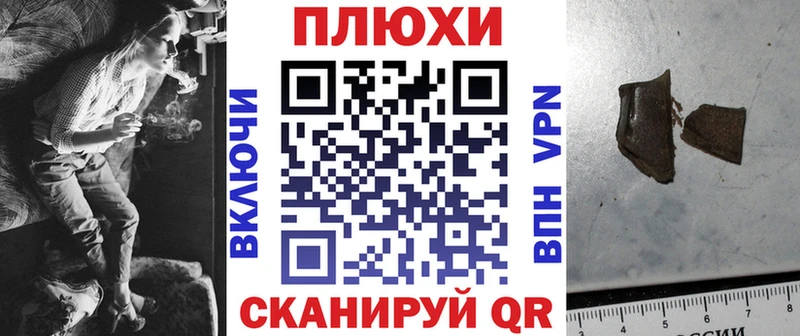 цена наркотик  Шумерля  OMG   Гашиш ice o lator 