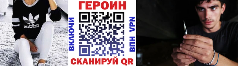 даркнет официальный сайт MEGA сайт Героин белый Шумерля дарнет шоп