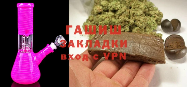 MDMA Premium VHQ Абинск