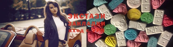 прущие крисы Алексин