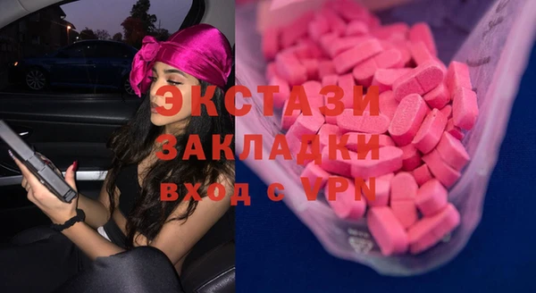 MDMA Premium VHQ Абинск