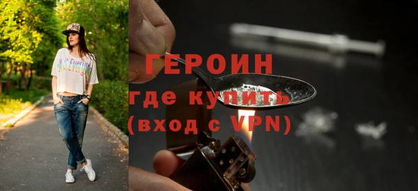 герыч Абаза