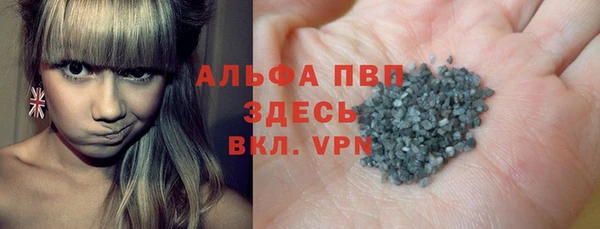 MDMA Premium VHQ Абинск