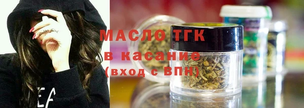 MDMA Premium VHQ Абинск