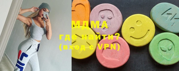 MDMA Premium VHQ Абинск