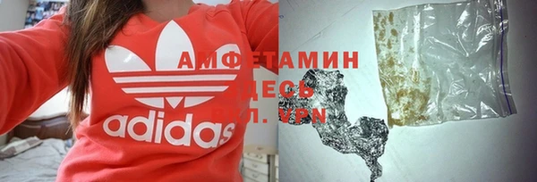 бутик Абдулино