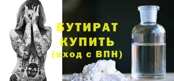 герыч Абаза