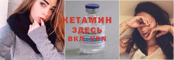 бутик Абдулино