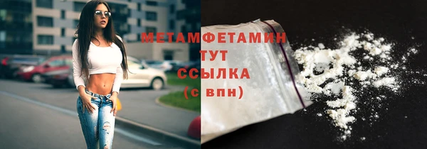 бутик Абдулино
