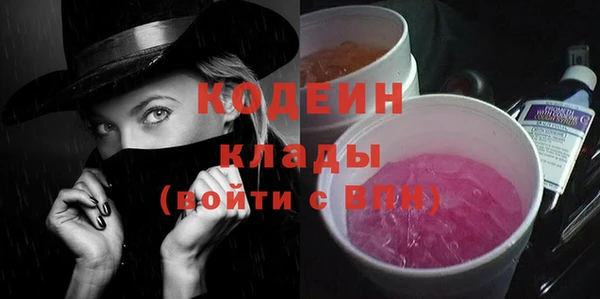 MDMA Premium VHQ Абинск