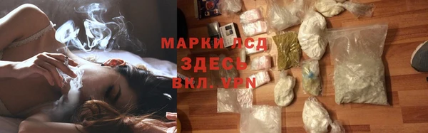 герыч Абаза