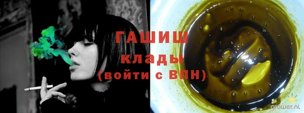 MDMA Premium VHQ Абинск