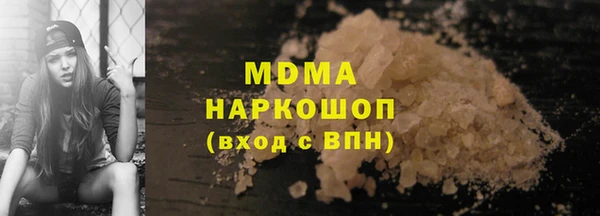 бутик Абдулино