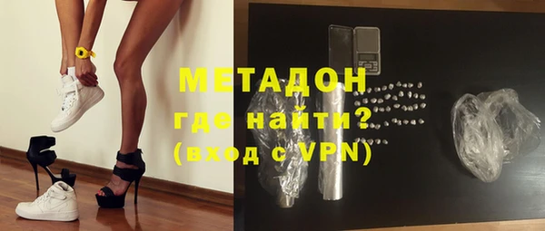 герыч Абаза