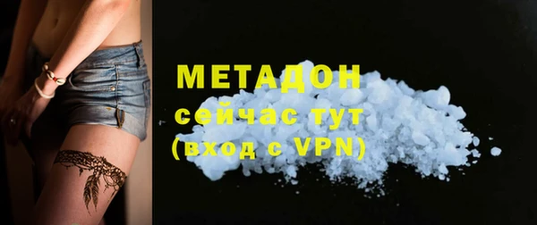 MDMA Premium VHQ Абинск