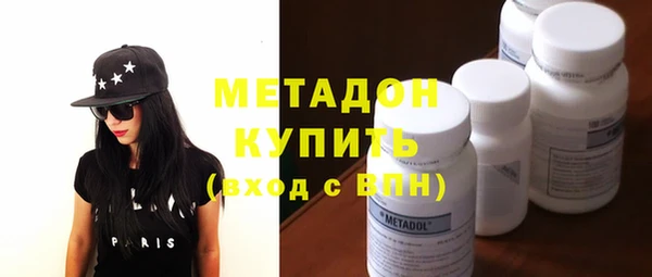 MDMA Premium VHQ Абинск