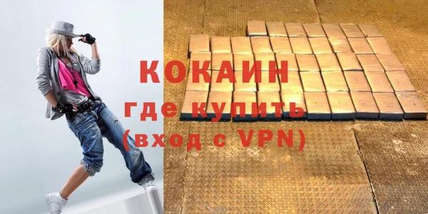 бутик Абдулино