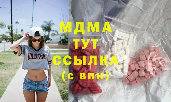 бутик Абдулино