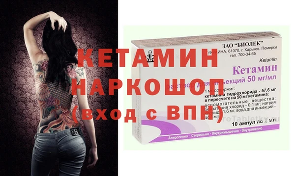 бутик Абдулино