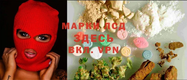 бутик Абдулино