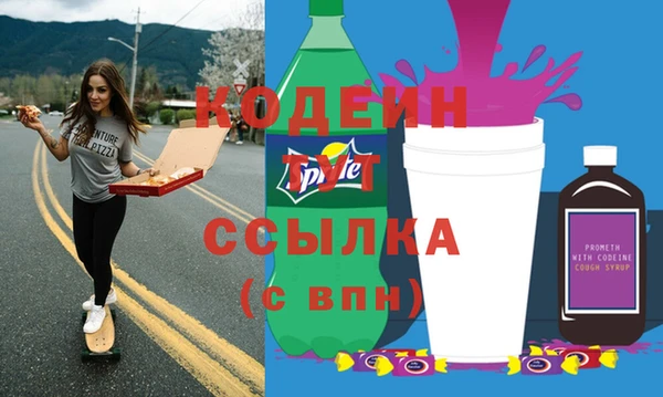 герыч Абаза