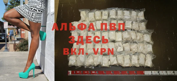 MDMA Premium VHQ Абинск