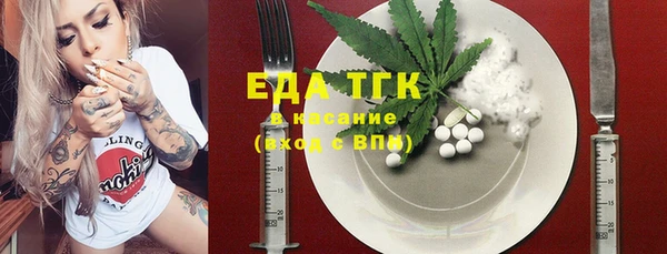 бутик Абдулино