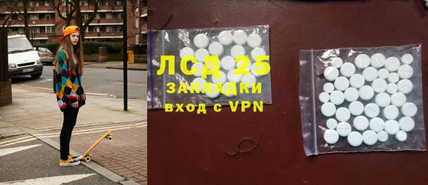 MDMA Premium VHQ Абинск