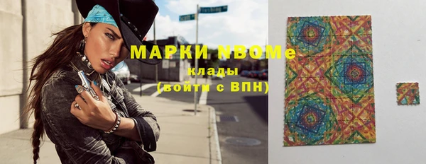прущие крисы Алексин