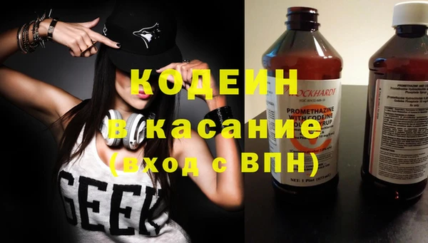 бутик Абдулино