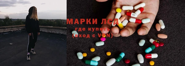 бутик Абдулино
