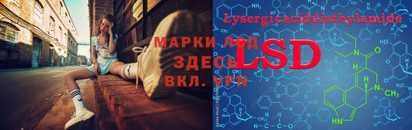 бутик Абдулино