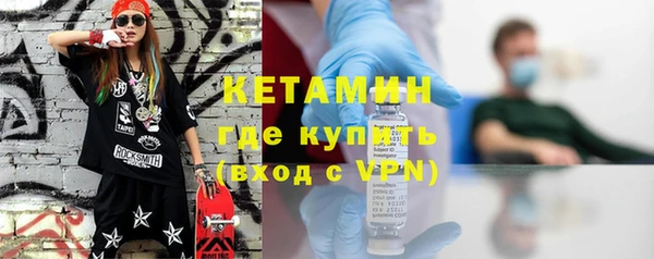 бутик Абдулино