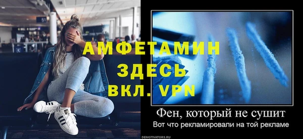 MDMA Premium VHQ Абинск