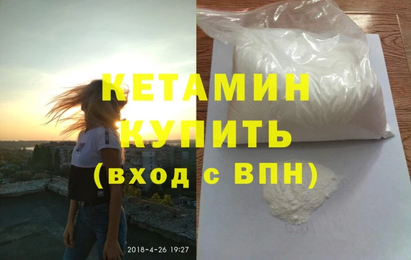 MDMA Premium VHQ Абинск