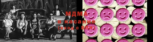 бутик Абдулино