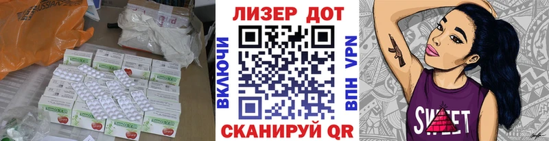 ЛСД экстази ecstasy  Шумерля 