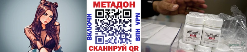 МЕТАДОН мёд  дарк нет клад  Шумерля 