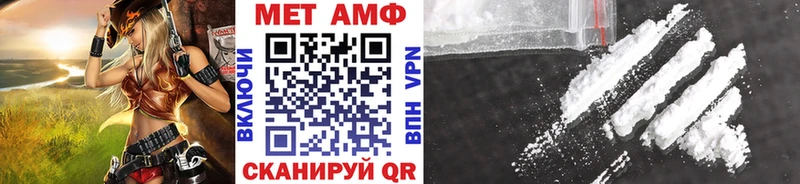 Метамфетамин винт  блэк спрут как зайти  Шумерля 