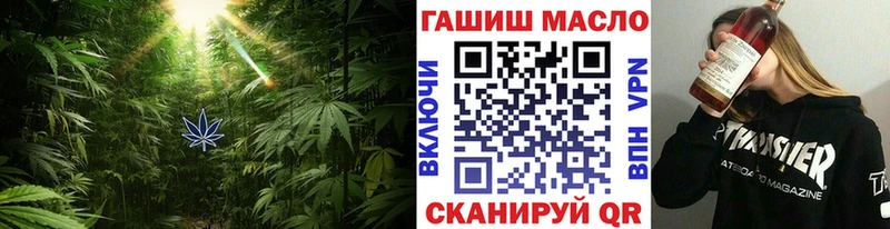ТГК THC oil  Шумерля 