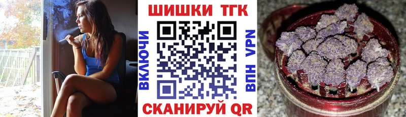 Конопля марихуана  нарко площадка клад  Шумерля 